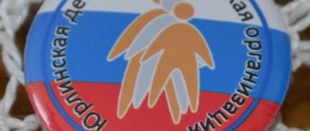 Члены МИК встретились с юными пионерами!