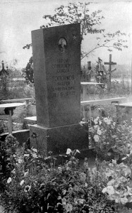 Памятник на могиле ТТопоркова А.Д. в г. Майкоп